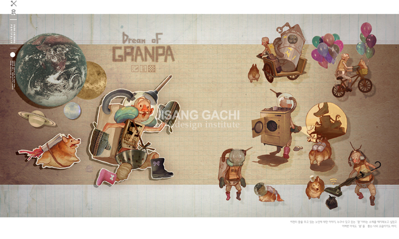 hong_12