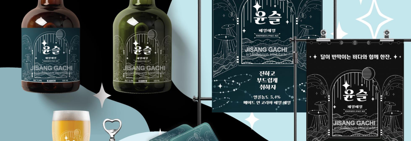 홍대 시각디자인 학과 대학원 합격