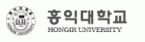 홍익대학교 대학원 전형 방법